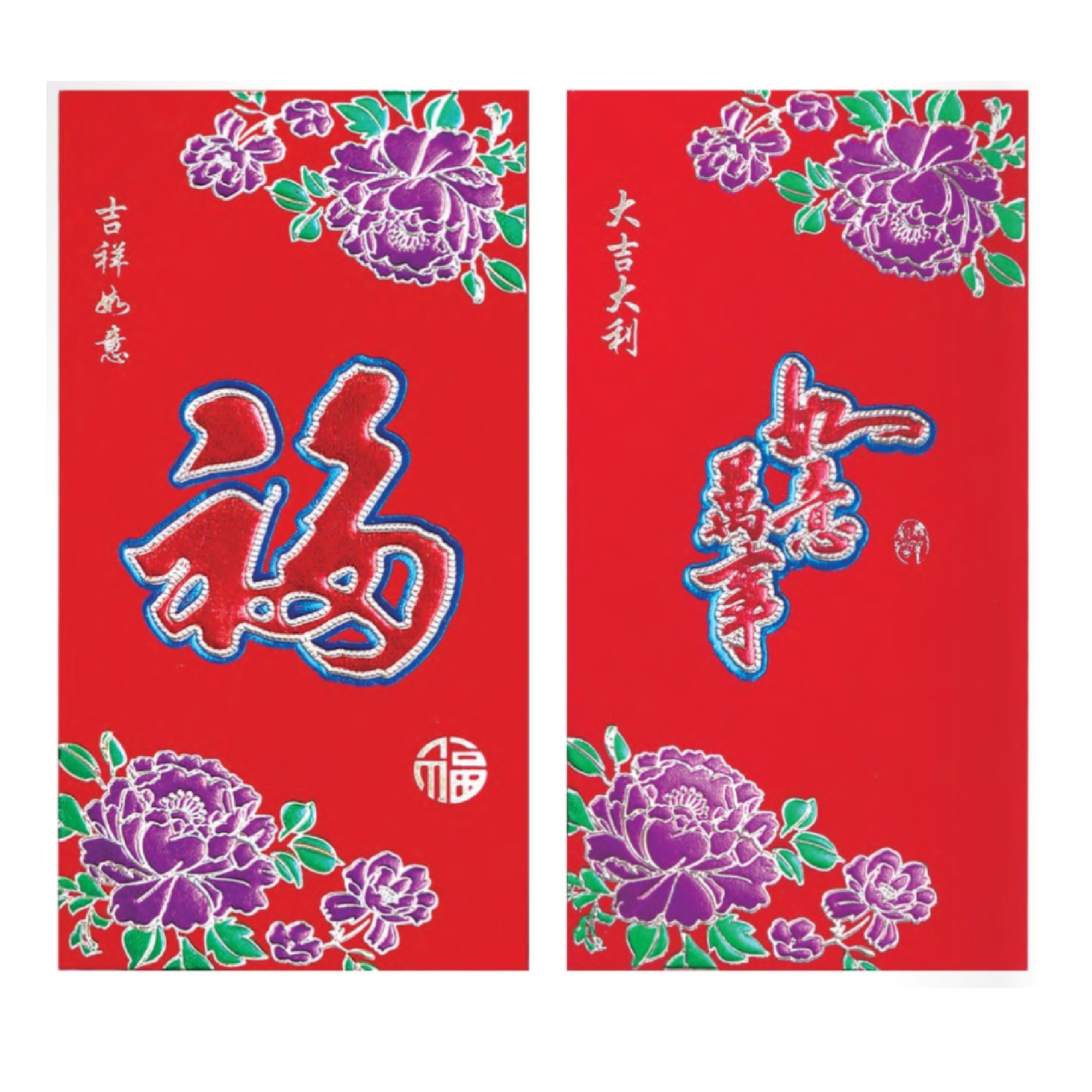 5 colours Hotstamping Red Packet
